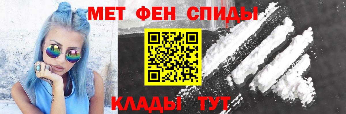 Амфетамин 98% Отрадное