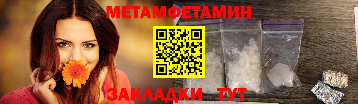 Отрадное  АМФ  АМФ  Вход с VPN  АМФЕТАМИН VHQ 