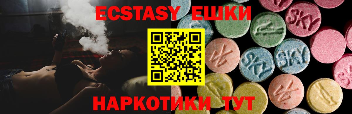 Ecstasy louis Vuitton Отрадное