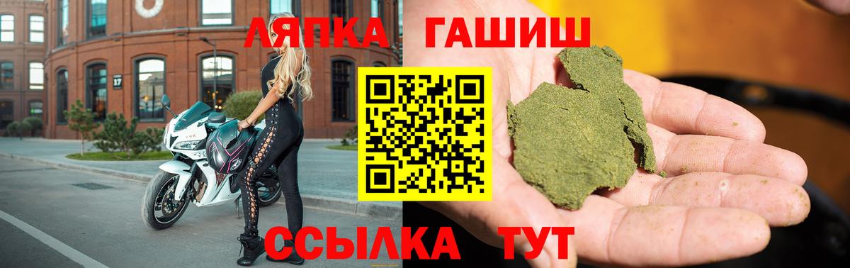 Гашиш Premium  ГАШИШ  Отрадное  ГАШИШ убойный  Вход с VPN 