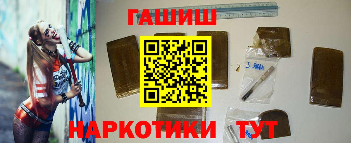 ГАШ Cannabis Отрадное