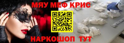 таблы Гай