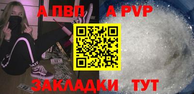 таблы Гай