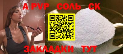 таблы Гай