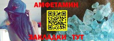 таблы Гай