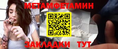 таблы Гай