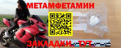 метадон Гатчина