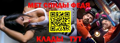 таблы Гай