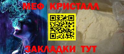 таблы Гай