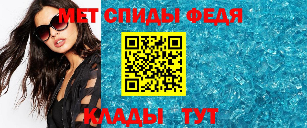 МЕТАМФЕТАМИН винт  Вход с VPN  Отрадное  МЕТАМФЕТАМИН винт 