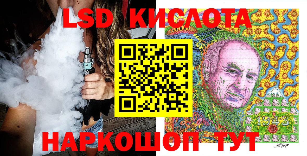 Марки NBOMe 1,8мг  Марки NBOMe 1,8мг  Вход с VPN  Отрадное 
