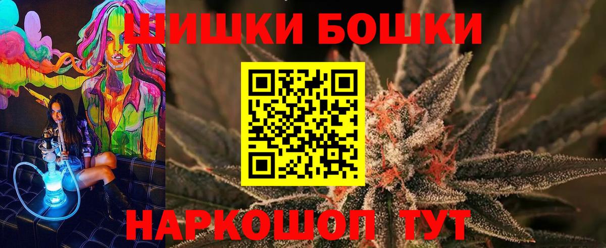 Каннабис AK-47 Отрадное